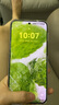 HUAWEI Pura 80 Pro  12GB+512GB 釉白一英寸主攝  個性色卡 AI輔助構(gòu)圖 華為鴻蒙智能手機(jī) 曬單實(shí)拍圖
