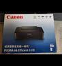 佳能（Canon）E478 微信遠(yuǎn)程學(xué)生家用彩色噴墨多功能一體機(jī) 打印/復(fù)印/掃描 手機(jī)無(wú)線WiFi  曬單實(shí)拍圖