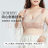 芬也（FENYE）哺乳內衣大碼全罩杯哺乳文胸孕期專用大胸顯小喂奶孕婦文胸 膚44 曬單實拍圖