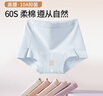 歐迪芬女士?jì)妊澟兠薷哐?0A抑菌加長(cháng)襠60S精梳棉A類(lèi)無(wú)痕包臀平角內褲 曬單實(shí)拍圖