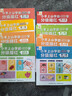 小羊上山學(xué)前400字分級描紅123456全套系列3-6歲幼兒園幼小銜接漢字寫(xiě)字啟蒙工具書(shū)兒童練字帖 【組合】學(xué)前400字描紅全8冊 曬單實(shí)拍圖