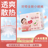 好奇（Huggies）鉑金裝成長(cháng)褲嬰兒拉拉褲小桃褲夏日超薄透氣 XXXL26片(17kg以上) 曬單實(shí)拍圖