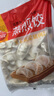 思念玉米蔬菜豬肉蒸煎餃1kg約52只 鍋貼蒸餃早餐食品微波生鮮速食食品 曬單實(shí)拍圖