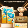 諾特蘭德DHA藻油ARA 50%高純度雙A配方兒童學(xué)生眼腦營(yíng)養(yǎng) 甜橙味 30粒*10盒 曬單實(shí)拍圖
