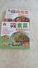【官方正版】跟外婆學(xué)做素菜 特色美食系列素食家常菜跟外婆學(xué)做肉類(lèi)菜川湘菜精挑46種常見(jiàn)食材細選123道美味 特色美食系列：跟外婆學(xué)做素菜 曬單實(shí)拍圖