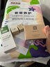 馬應(yīng)龍八寶旗艦紙尿褲 尿不濕 山茶紫草養(yǎng)護 超薄透氣 預(yù)防紅屁屁 紫草養(yǎng)護紙尿褲XL碼44片 曬單實拍圖