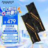 阿斯加特（Asgard）32GB(16GBx2) DDR4 3200 臺式機內存條 金倫加&TUF聯(lián)名款 馬甲條 精選顆粒 CL18 黑橙甲 曬單實(shí)拍圖