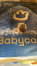 babycare皇室獅子王國弱酸紙尿褲小號S58片(4-8kg)嬰兒尿不濕親膚透氣 曬單實拍圖