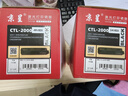 京呈適用PANTUM奔圖CTL-2000硒鼓CP2200DN CM2200FDN/FDW粉盒彩色 【3500頁(yè)】CTL-2000 大容量品紅色粉盒 曬單實(shí)拍圖