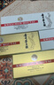 飛天 醬香型白酒 金條+白條 醬香型白酒53度 50ml*5瓶 共2盒 曬單實(shí)拍圖