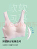 浪莎少女內(nèi)衣發(fā)育期女童初中生高中學(xué)生文胸?zé)o痕抗菌薄款小背心2件裝L 曬單實(shí)拍圖