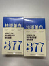 儒意美白凍干免洗睡眠面膜緊致抗皺抗衰老祛斑補水淡斑提亮膚色去黃女 【加強美白】2盒24條 曬單實(shí)拍圖