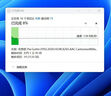 東芝（TOSHIBA）24TB 7200轉(zhuǎn)垂直式 1024MB  SATA接口 氦氣機(jī)械硬盤 企業(yè)級硬盤 (MG11ACA24TE)  曬單實(shí)拍圖