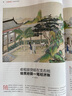 包郵【1-16期新】國(guó)家人文歷史雜志2025年1-12月【全年/半年訂閱/2024/2023年/專(zhuān)題可選】半月刊青少年高中學(xué)生紅樓夢(mèng)歷史知識(shí)經(jīng)典文史參考人物過(guò)刊K 【紅樓夢(mèng)專(zhuān)題2本】生活百科+世情百態(tài) 曬單實(shí)拍圖