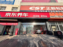 米其林（MICHELIN）汽車輪胎 235/45R18 98W 浩悅五代 Primacy 5 適配帕薩特/星瑞 曬單實拍圖