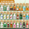 法列羅威士忌便利店調(diào)酒50毫升小酒版洋酒基酒迷你小瓶酒預(yù)調(diào)雞尾酒套裝 全套27瓶不重復(fù) 曬單實(shí)拍圖