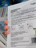 醫(yī)用冷敷貼面膜型械字號透明質(zhì)酸鈉修復(fù)貼敷料醫(yī)美術(shù)后消炎去紅美白補水曬后修復(fù)收縮毛孔祛痘控油淡化痘印 曬單實拍圖