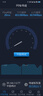 華為智選5G隨行WiFi Pro5 移動隨身WiFi6 5G-A高速全網(wǎng)通插卡無線流量網(wǎng)卡2025款E6888 AX15B 華為智選5G E6888年套 曬單實拍圖