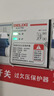德力西電氣過欠壓保護(hù)器自復(fù)式下進(jìn)上出DZ47sGQR 1P+N 50A 曬單實(shí)拍圖