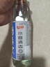 瀏陽河 小曲清香 清香型白酒 42度 480ml 單瓶裝 曬單實(shí)拍圖