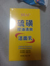 BEAI硫磺洗面奶乳青少年控油除螨祛痘潔面乳洗臉皂女男士專用2支 曬單實拍圖