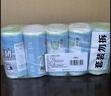 美麗雅背心垃圾袋綠白條紋45*55cm300只1絲點斷式家用廚房塑料袋 曬單實拍圖