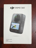 大疆【新品·國家補貼】DJI Osmo 360 8K高清全景運動(dòng)相機防抖防水摩托車(chē)騎行潛水滑雪旅行手持攝像機 曬單實(shí)拍圖