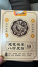 仁和元?dú)廛蜍甙苏渥阗N足部護(hù)理艾灸艾葉艾草腳底睡眠穴位貼暖腳暖足貼 【超值裝-縱享生活】30貼*3盒 曬單實(shí)拍圖