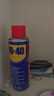 WD-40除銹劑潤滑wd40門鎖潤滑油機械防銹油螺絲螺栓松動劑鐵銹清潔神器 曬單實拍圖