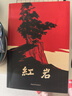 【京東快遞】八年級必讀人教版教材配套閱讀紅巖和紅星照耀中國紅巖紅星照耀中國課外書正版無刪減全本名著原著昆蟲記和初二中國青年出版社紅星照耀紅巖非人民教育出版社教材配套閱讀初中生紅星照耀+昆蟲記課外閱讀書 曬單實拍圖