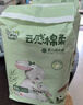 爹地寶貝拉拉褲云感棉柔XXXL51(17KG+)干爽不反滲輕柔超能吸量販裝 曬單實拍圖