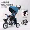 Babyjoey 英國兒童三輪腳踏車折疊寶寶1-3-5歲手推車自行車騎士榮譽(yù)藍(lán) 曬單實(shí)拍圖
