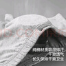 七匹狼內褲男7A抗菌純棉男士內褲平角短褲男4條裝 經典款七夕禮物 曬單實拍圖