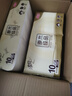 清風(fēng)【李昀銳同款】無芯卷紙原木純品4層70克*30卷衛(wèi)生紙 (10卷*3提） 曬單實拍圖