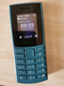 NOKIA新105 4G 全網(wǎng)通移動(dòng)聯(lián)通電信 老人老年按鍵直板學(xué)生兒童備用戒網(wǎng)手機(jī) 雙卡雙待  藍(lán)色 曬單實(shí)拍圖