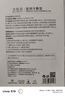 【官方】海綿微針套盒 小綠膜美容院專(zhuān)用海綿微針套盒美容院專(zhuān)用煥膚小綠膜海藻微針面膜祛痘微晶粉旗艦 1盒 80‰針刺感(贈舒緩面膜1盒) 曬單實(shí)拍圖