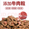 衛(wèi)加狗糧40斤裝通用金毛拉布拉多德牧泰迪土狗小型中大型犬成幼犬20kg 曬單實(shí)拍圖