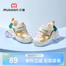 牧童學(xué)步鞋2025夏季新款男童透氣網(wǎng)面嬰兒鞋1到2歲軟底女童機(jī)能鞋 檸檬黃/果桔綠 19 鞋內(nèi)長14.0cm/適合腳長13.7cm 曬單實(shí)拍圖