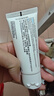 理膚泉B5修復(fù)面霜40ml 舒緩泛紅補(bǔ)水保濕曬后修護(hù) 曬單實(shí)拍圖