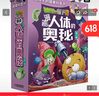 植物大戰僵尸2人體漫畫(huà) 全1-15冊 漫畫(huà)人體的奧秘人體結構書(shū) 功夫高手 奇跡之樹(shù)勇闖熠光鎮 繪本思維百科全書(shū)兒童課外閱讀書(shū)籍搞笑動(dòng)漫卡通 【第一輯5冊】人體漫畫(huà) 曬單實(shí)拍圖