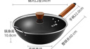 炊大皇鐵鍋家用無(wú)涂層不銹炒鍋燃?xì)庠顚Ｓ贸村伋床隋伷降族仒O鐵鍋32cm 曬單實(shí)拍圖