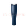 飛利浦（PHILIPS）智能電動(dòng)理發(fā)器成人兒童電推子 生日禮物 七夕情人節(jié)禮物送男士送老公 HC3688 曬單實(shí)拍圖