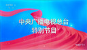 飛利浦（PHILIPS）50英寸 4K超高清智慧全面屏電視 金屬機(jī)身 客廳 遠(yuǎn)場(chǎng)語(yǔ)音 智能液晶平板電視機(jī) 50PUF7099S/T3 50英寸 2+32G內(nèi)存 曬單實(shí)拍圖