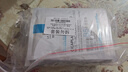 理膚泉新B5面膜PRO多效密集保濕修護(hù)20片 補(bǔ)水保濕急救修護(hù)【臨期清倉(cāng)】 曬單實(shí)拍圖