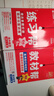 2025秋教材幫高中必修第一冊(cè)必修1數(shù)學(xué)RJA人教A新教材教材同步高一上 天星教育 曬單實(shí)拍圖