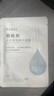 法蘭琳卡煙酰胺水光亮潤彈潤緊致精華美白面膜保濕滋潤提亮暑期出游季 【美白淡斑組合】50片 曬單實(shí)拍圖