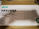 綠巨能（llano）適用蘋果筆記本電池A1466 A1369 MacBook Air使用A1405 A1496 A1377電腦電池 曬單實(shí)拍圖