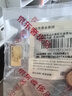 山東黃金黃金金條Au9999樂山大佛聯(lián)名投資金條2g生日禮物收藏 支持回購 曬單實拍圖
