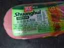 雙匯（Shuanghui）雙匯美味鹽水方腿香腸220g燒烤休閑食品 220g*4支 曬單實(shí)拍圖