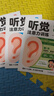 【超值8冊(cè)】視覺注意力3冊(cè)+聽覺注意力3冊(cè)+24點(diǎn)數(shù)學(xué)游戲2冊(cè) 兒童專注力益智游戲趣味訓(xùn)練 提升邏輯思維能力辨識(shí)能力數(shù)學(xué)巧算速算 曬單實(shí)拍圖